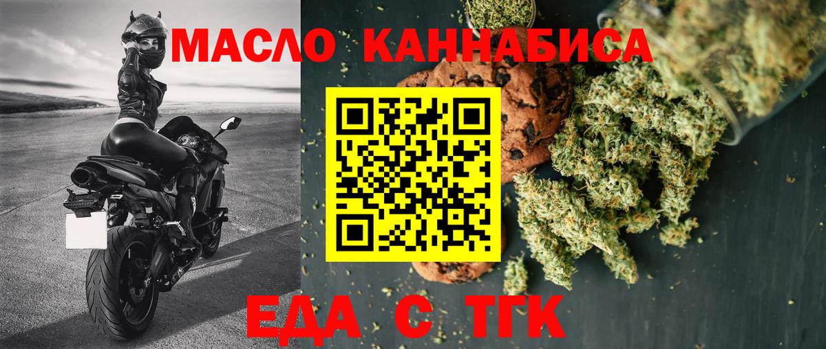 Canna-Cookies конопля  Вход с VPN  Электросталь 