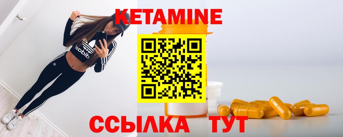 КЕТАМИН VHQ  площадка Telegram  КЕТАМИН ketamine  Электросталь  Вход с VPN 