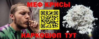 стаф Рыбинск