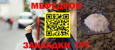 mdpv Рязань