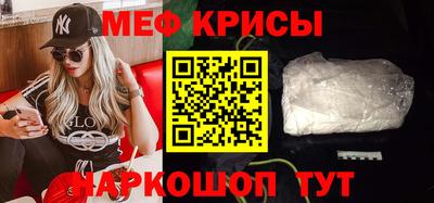 прущие крисы Рузаевка