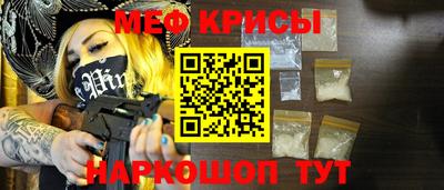 молекула духа Свободный