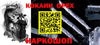 стаф Рыбинск