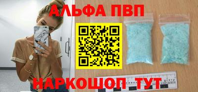 mdpv Рязань