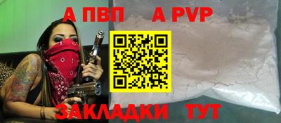 стаф Рыбинск