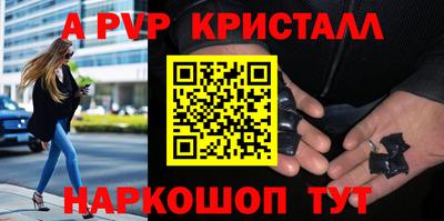 прущие крисы Рузаевка