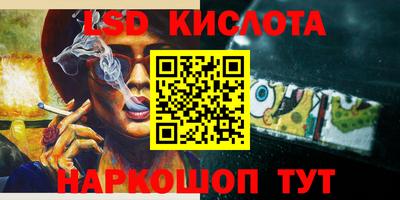 стаф Рыбинск