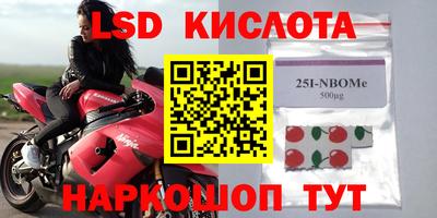 прущие крисы Рузаевка