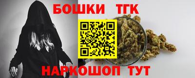 стаф Рыбинск