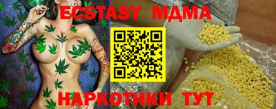 mdpv Рязань