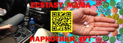 прущие крисы Рузаевка