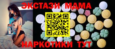 молекула духа Свободный