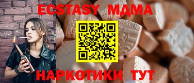mdpv Севастополь