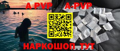 прущие крисы Рузаевка