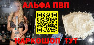 mdpv Рязань
