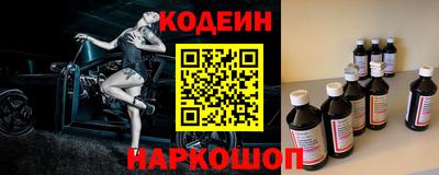 стаф Рыбинск