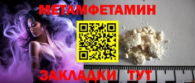 стаф Рыбинск