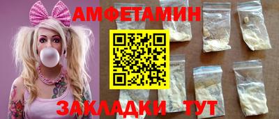 молекула духа Свободный