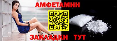 прущие крисы Рузаевка