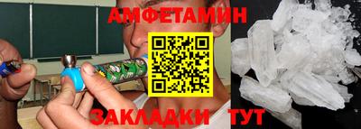 прущие крисы Рузаевка