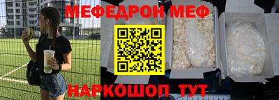 стаф Рыбинск