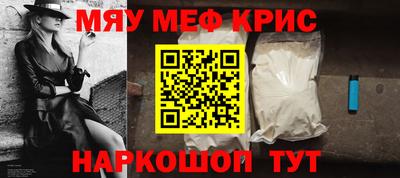 стаф Рыбинск