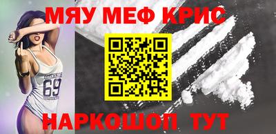 mdpv Рязань