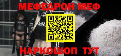 mdpv Севастополь