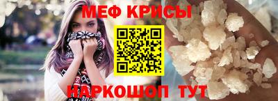 стаф Рыбинск