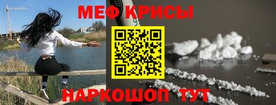 прущие крисы Рузаевка