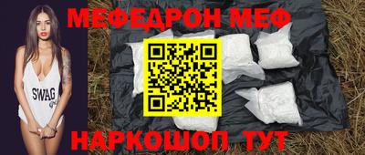 mdpv Рязань