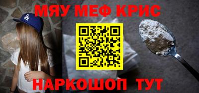 прущие крисы Рузаевка
