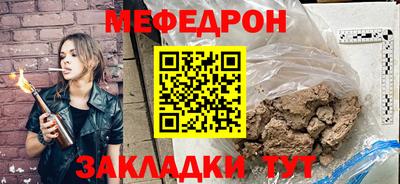 прущие крисы Рузаевка