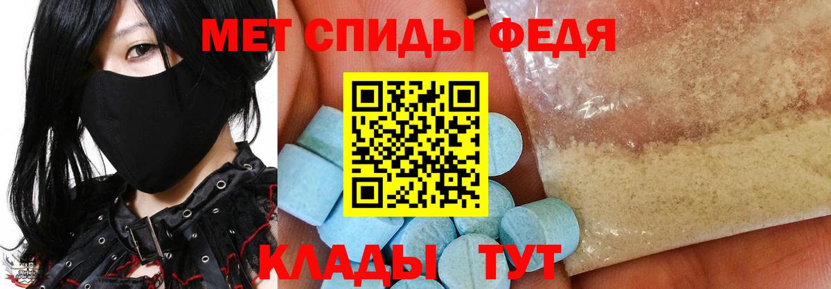МЕТАМФЕТАМИН кристалл Электросталь