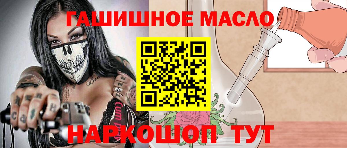 Дистиллят ТГК вейп Электросталь